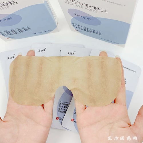眼干怎么办？试试穴位眼贴，物理降温新选择