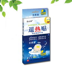 第31页 | 退热贴招商代理与品牌生产厂家全解析 物理降温类产品市场指南