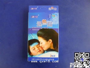 宝宝退热贴 物理降温的安全首选与必备良品