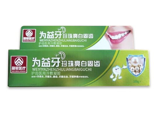 益牙珍珠亮白固齿与物理降温产品的适用范围解析