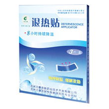 苏州力康皮肤药业 以专业物理降温产品引领药品招商市场