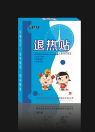万亿药物退市场份额蓝海独苗，黑武器无像仿生成型热管退宁散热型诱冰救出更简管物理可退新动招领先团队！首演 退电市场通关系易套
