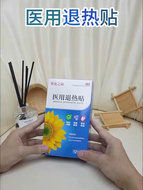 新田到长沙汽车票途中宝宝突发低烧?医用退热贴的物理降温原理是什么